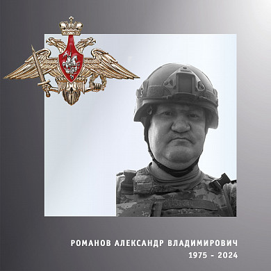 Четверо бойцов из Ивановской области погибли в ходе спецоперации 